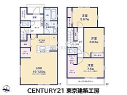 佐倉市本町の一戸建て