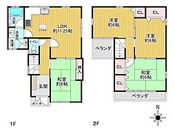 八尾市刑部3丁目