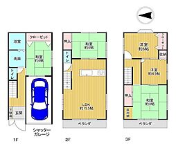 大阪市平野区長吉長原西2丁目