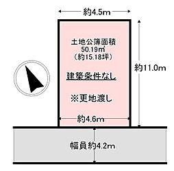 大阪市住吉区墨江4丁目