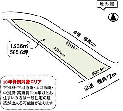 つくば市下別府　10年特例地　資材置場等（条件あり）