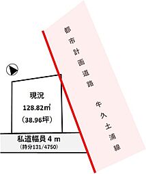 つくば市高崎　約39坪売地