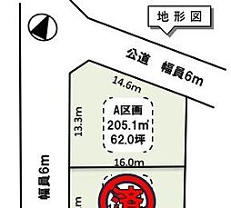 龍ケ崎市松葉4丁目　全4区画分譲地　Ａ区画