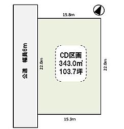 龍ケ崎市松葉4丁目　全4区画分譲地　ＣＤ区画