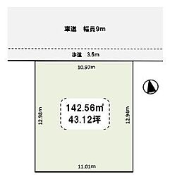 牛久市南6丁目　通り沿いの土地