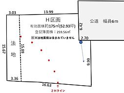 牛久市田宮町　Ｈ区画