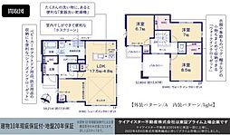 守谷市百合ケ丘２丁目