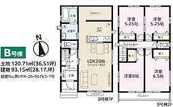 守谷市松ケ丘６丁目