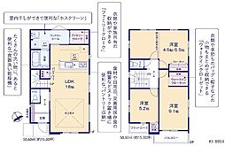 守谷市松ケ丘３丁目