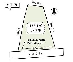 龍ヶ崎市川原代町　52坪　建築条件なし