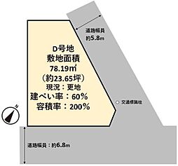 高槻市昭和台町２丁目