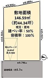 高槻市日吉台六番町の土地