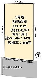 高槻市東上牧３丁目の土地