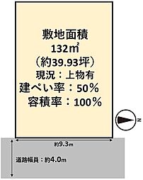 高槻市安岡寺町４丁目