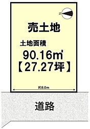 高槻市寿町３丁目