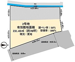 高槻市奈佐原元町の土地