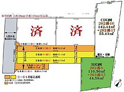 入間市高倉二丁目