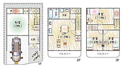 大東市氷野１丁目