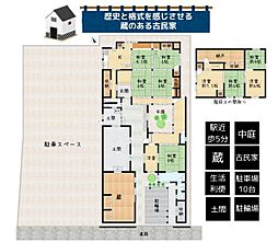 彦根市高宮町　蔵のある古民家