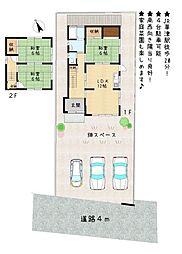 栗東市目川　中古戸建