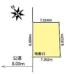 宮の森二条5丁目　土地