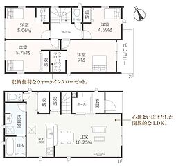 刈谷市泉田町 新築戸建 全4棟 4号棟