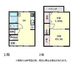 西宮市浜甲子園連棟住宅