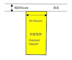 姫路市勝原区宮田