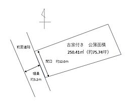 姫路市西今宿7丁目