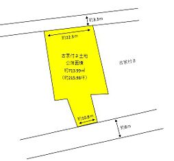 姫路市大塩町の土地