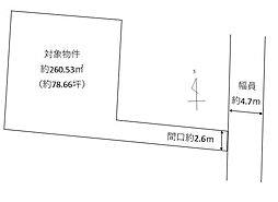 高砂市伊保崎二丁目