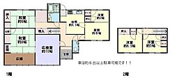 小野市来住町戸建て