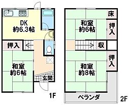 宝塚市高司２丁目