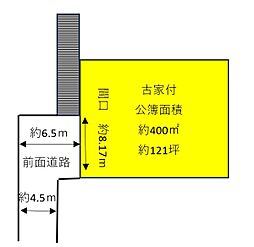 神戸市東灘区住吉山手５丁目