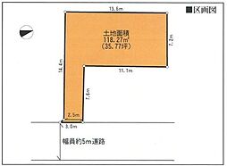 前原西1丁目　売地