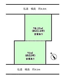 船橋市松が丘4丁目土地