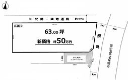 船橋市南三咲４丁目