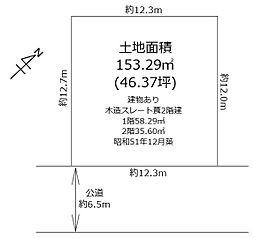 船橋市みやぎ台3丁目土地