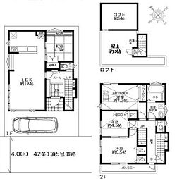 八千代市大和田新築戸建