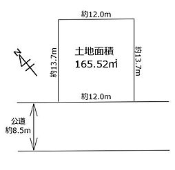 船橋市八木が谷3丁目土地