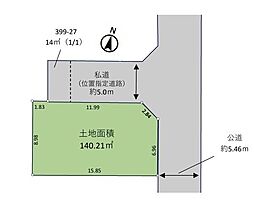 船橋市習志野台4丁目土地