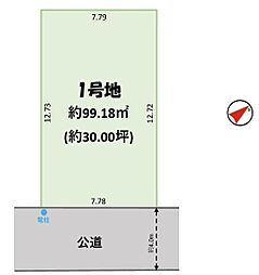 船橋市坪井東1丁目土地