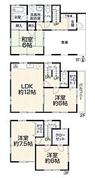 川崎市川崎区浅田４丁目の一戸建て