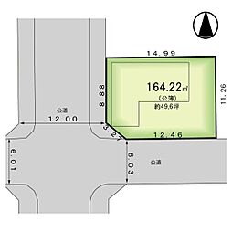 川崎市麻生区上麻生５丁目の土地