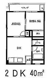 横浜市南区花之木町２丁目
