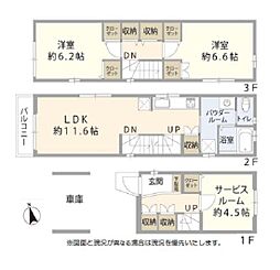 横浜市保土ケ谷区権太坂３丁目の一戸建て