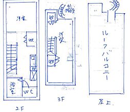 横浜市西区戸部本町の一戸建て