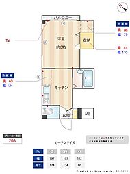 徳山マンション 201