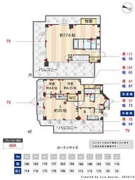 マンションセントポール 602