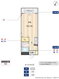 セルべコート笹塚 103